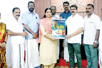 എരുമപ്പെട്ടിയിൽ പ്രൊഫഷണൽ നാടകോത്സവം