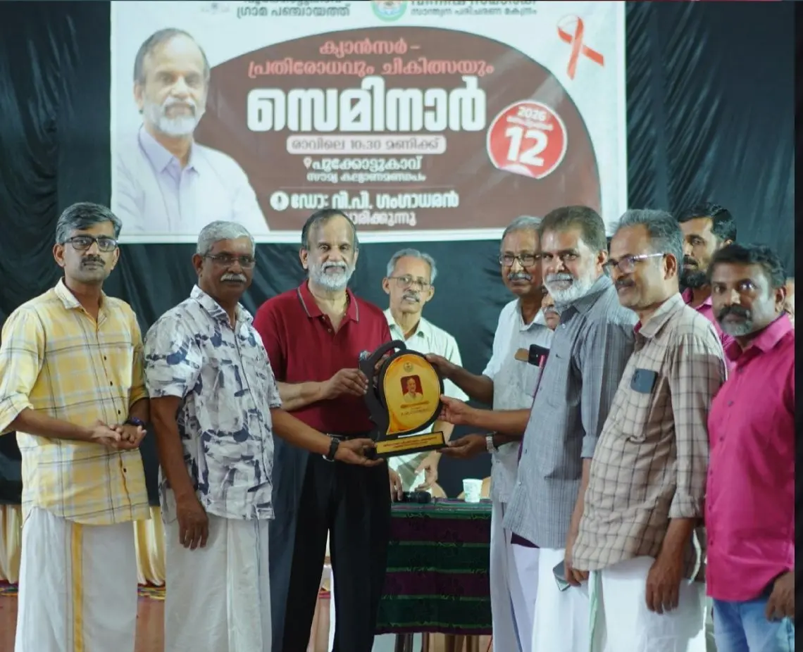 പാലിയേറ്റീവ് പ്രവർത്തകരും ഗ്രാമപ്പഞ്ചായത്ത് അംഗങ്ങളുംചേർന്ന് ഡോ. വി.പി. ഗംഗാധരനെ ആദരിക്കുന്നു.