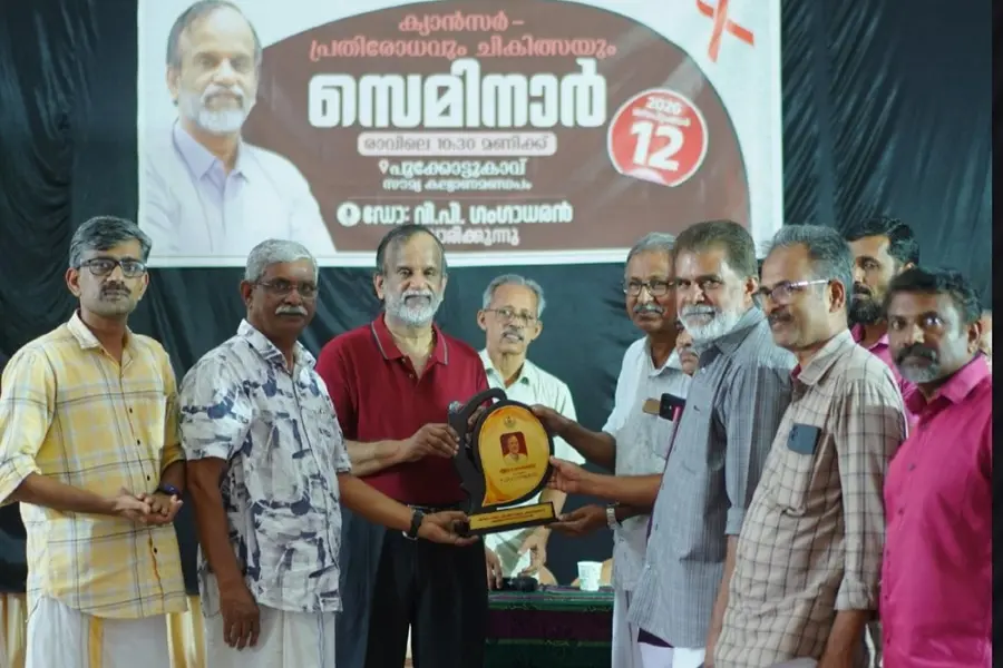 അർബുദ ബോധവത്ക്കരണവും ആദരവും