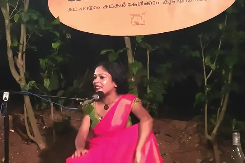നാട്യശാസ്ത്രയിൽ കഥയരങ്ങ്
