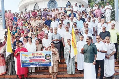 ഇ.എസ്.എ. കരട് വിജ്ഞാപനം: എ.കെ.സി.സി. പ്രതിഷേധിച്ചു