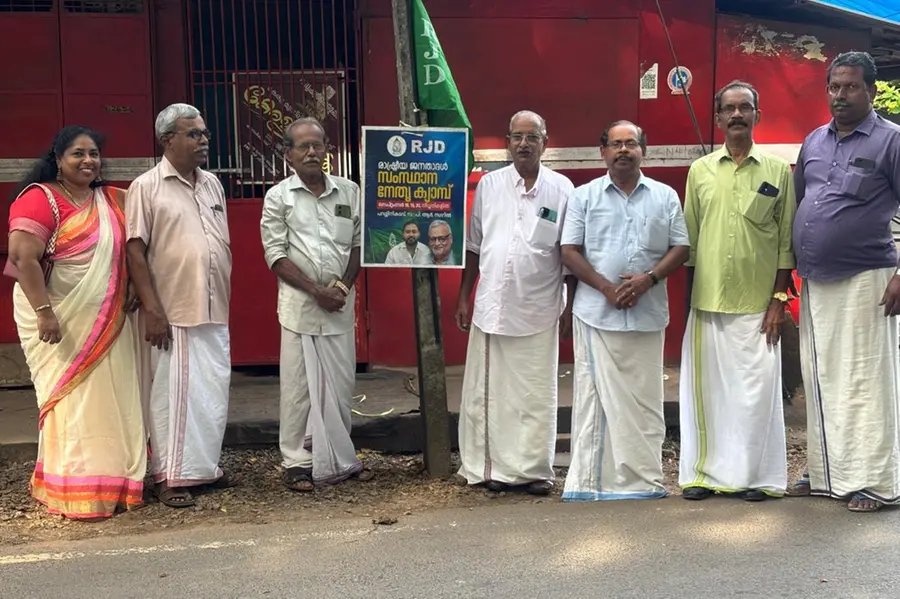 പതാകദിനമാചരിച്ചു