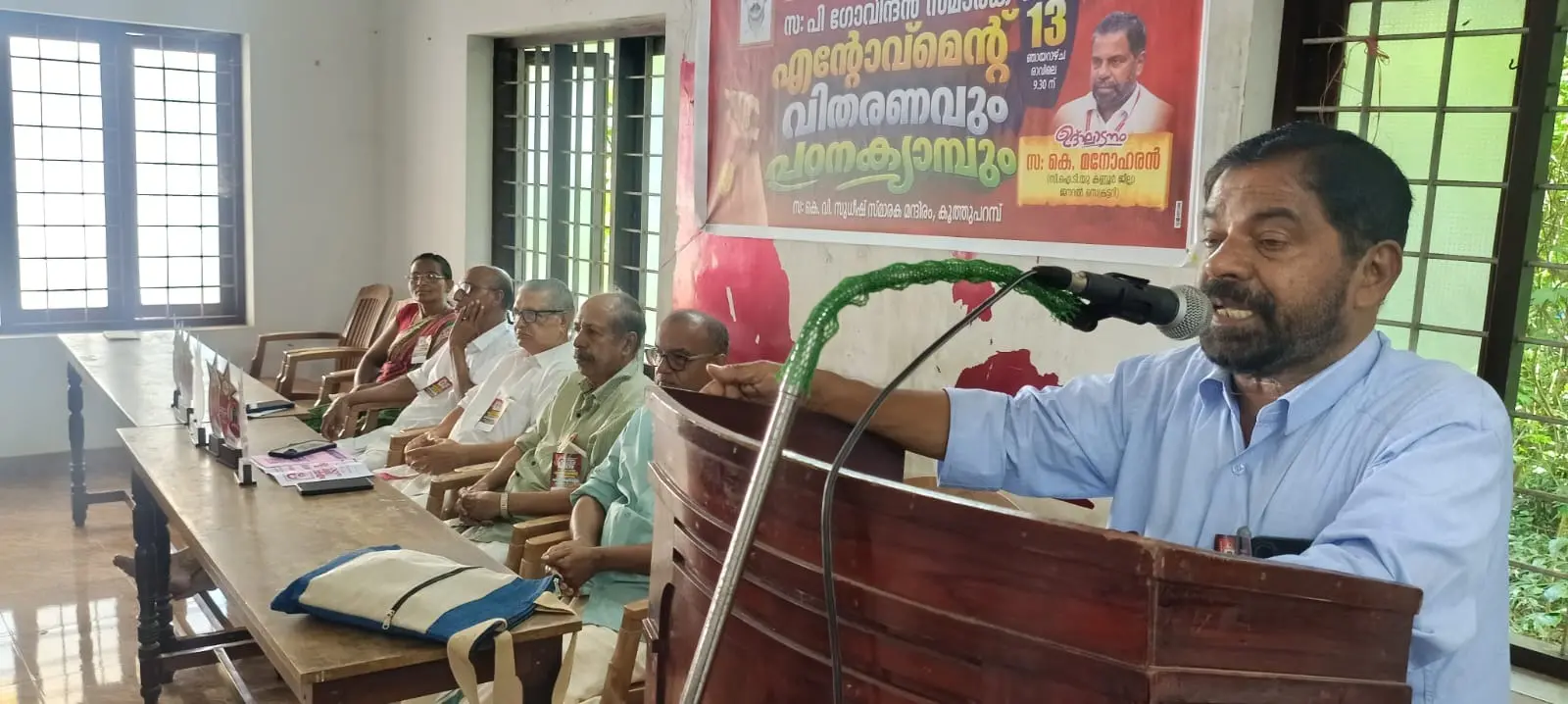 പി. ഗോവിന്ദൻ സ്മാരക എന്റോവ്മെന്റ് വിതരണവും പഠന ക്യാമ്പും സി.ഐ.ടി.യു. ജില്ലാ ജനറൽ സെക്രട്ടറി കെ. മനോഹരൻ ഉദ്ഘാടനം ചെയ്യുന്നു