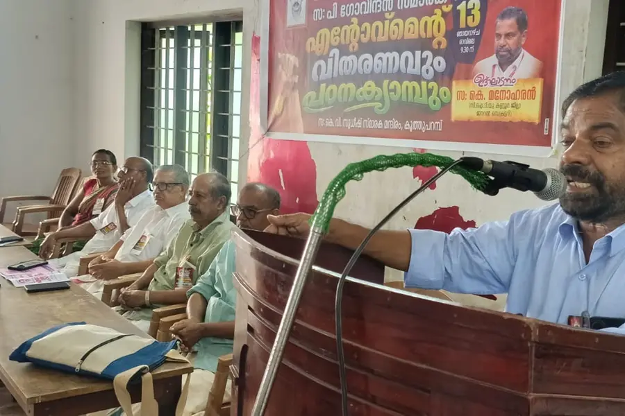 പി. ഗോവിന്ദൻ സ്മാരക എൻഡോവ്മെന്റ് വിതരണവും പഠനക്യാമ്പും