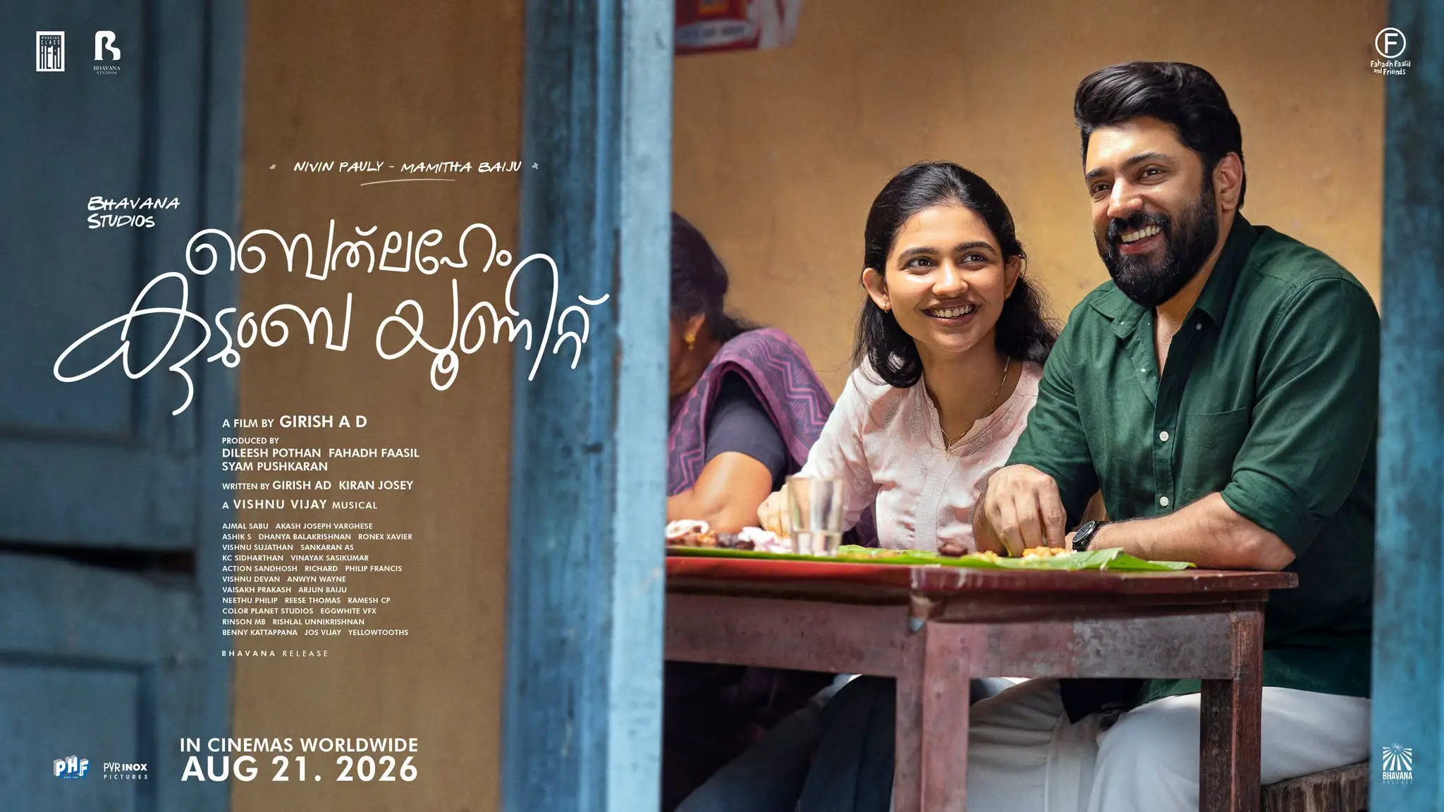 ബെത്‌ലഹേം കുടുംബയൂണിറ്റ് എന്ന ചിത്രത്തിന്റെ പോസ്റ്റർ | ഫോട്ടോ: Facebook