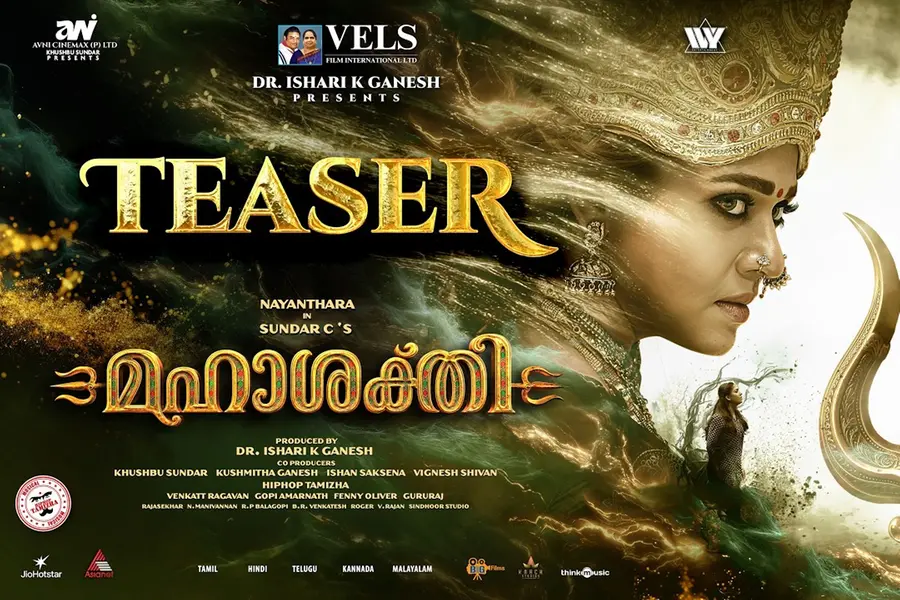 Nayanthara's Mahasakthi Teaser
