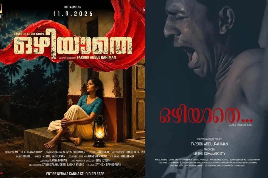 ozhiyathe movie