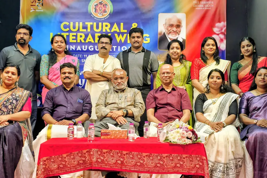 ശ്രീനാരായണ കൾച്ചറൽ സൊസൈറ്റി സാംസ്കാരിക-സാഹിത്യ വിഭാഗങ്ങളുടെ ഉദ്ഘാടനം നടന്നു