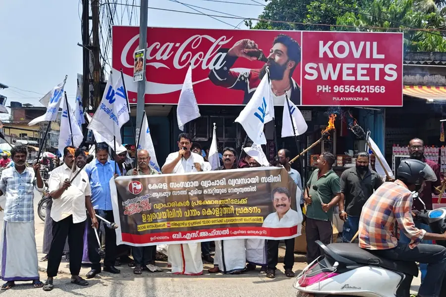 വ്യാപാരികൾ ധർണ നടത്തി