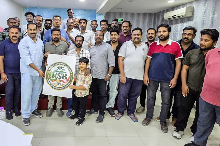 കടയ്ക്കൽ സൗഹൃദവേദി ബഹ്റൈൻ ലോഗോ പ്രകാശനം നടന്നു