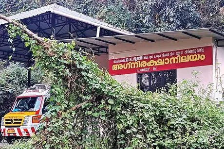 അഗ്നിരക്ഷാനിലയത്തിനും രക്ഷയില്ല...