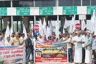 പന്നിയങ്കര ടോൾകേന്ദ്രത്തിൽ ട്രാക്കുകൾതടഞ്ഞ് നാട്ടുകാരുടെ പ്രതിഷേധം