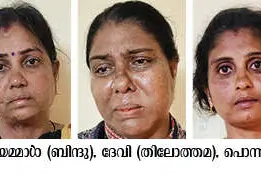 കവർച്ചസംഘത്തിലെ മൂന്നുപേർകൂടി പിടിയിൽ