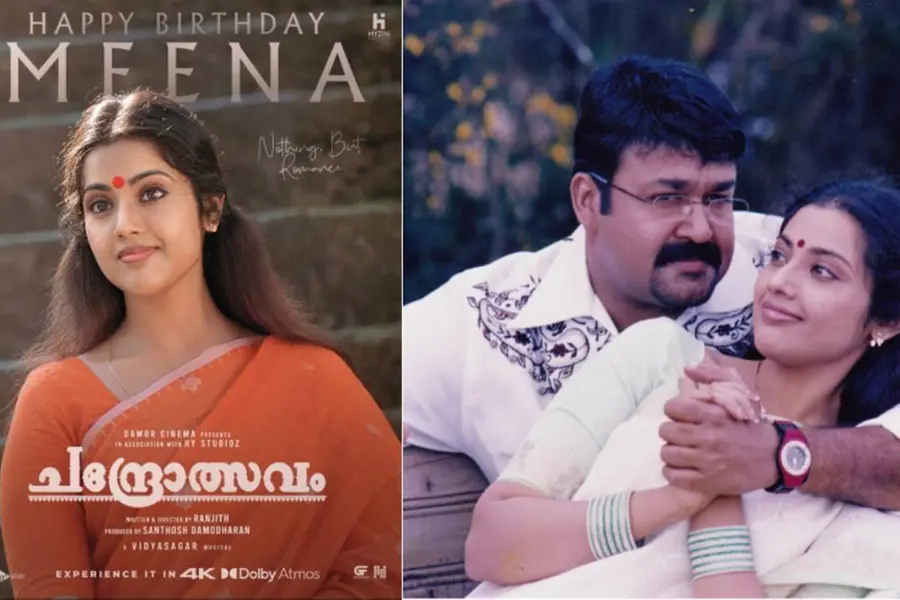 ശ്രീഹരിയുടെ ഇന്ദുലേഖയ്ക്ക് പിറന്നാൾ മധുരം; 'ചന്ദ്രോത്സവം 4K' ബെർത്ത് ഡേ പോസ്റ്റർ പുറത്ത്!