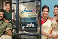 മനോജ് കെ ജയന്റെയും ഉർവശിയുടെയും മകൾ തേജ ലക്ഷ്മി ശ്രീനാഥ് ഭാസിയുടെ നായിക