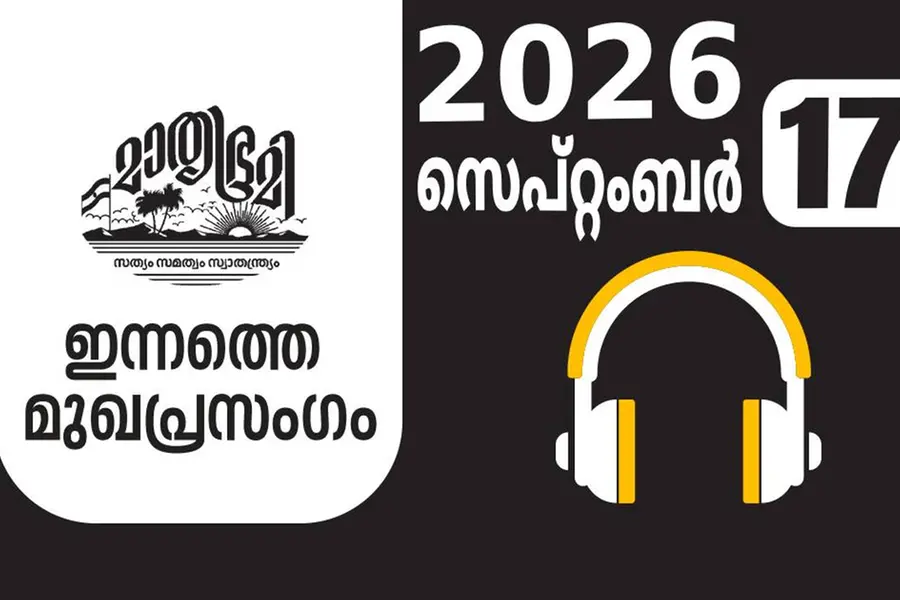 അട്ടിമറിക്കപ്പെടുന്ന ഡിജിറ്റൽസ്വപ്നം