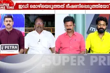 ED ഉന്നമിടുന്നതെന്ത്?