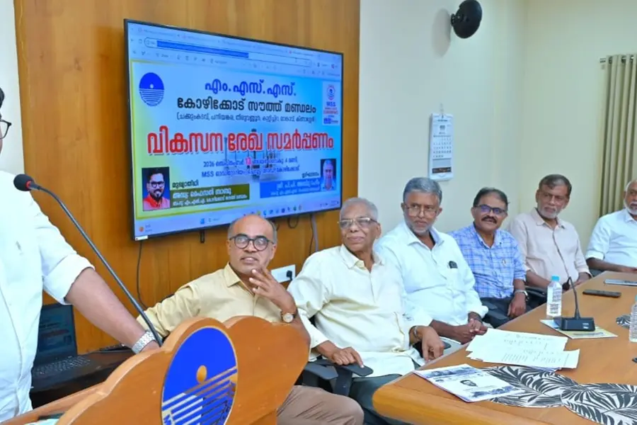 എം.എസ്.എസ്. വികസനരേഖ കൈമാറി