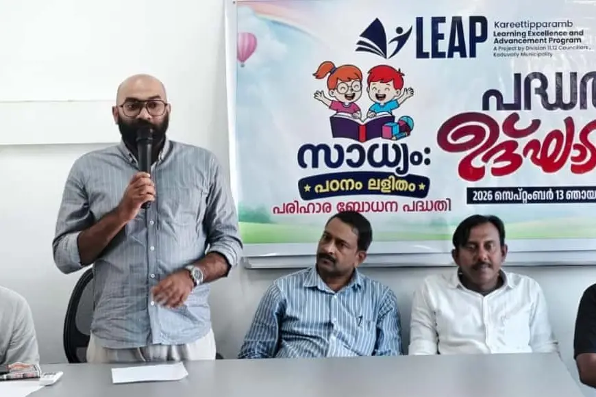 പഠനം ലളിതമാക്കാൻ ‘സാധ്യം പഠനം ലളിതം’