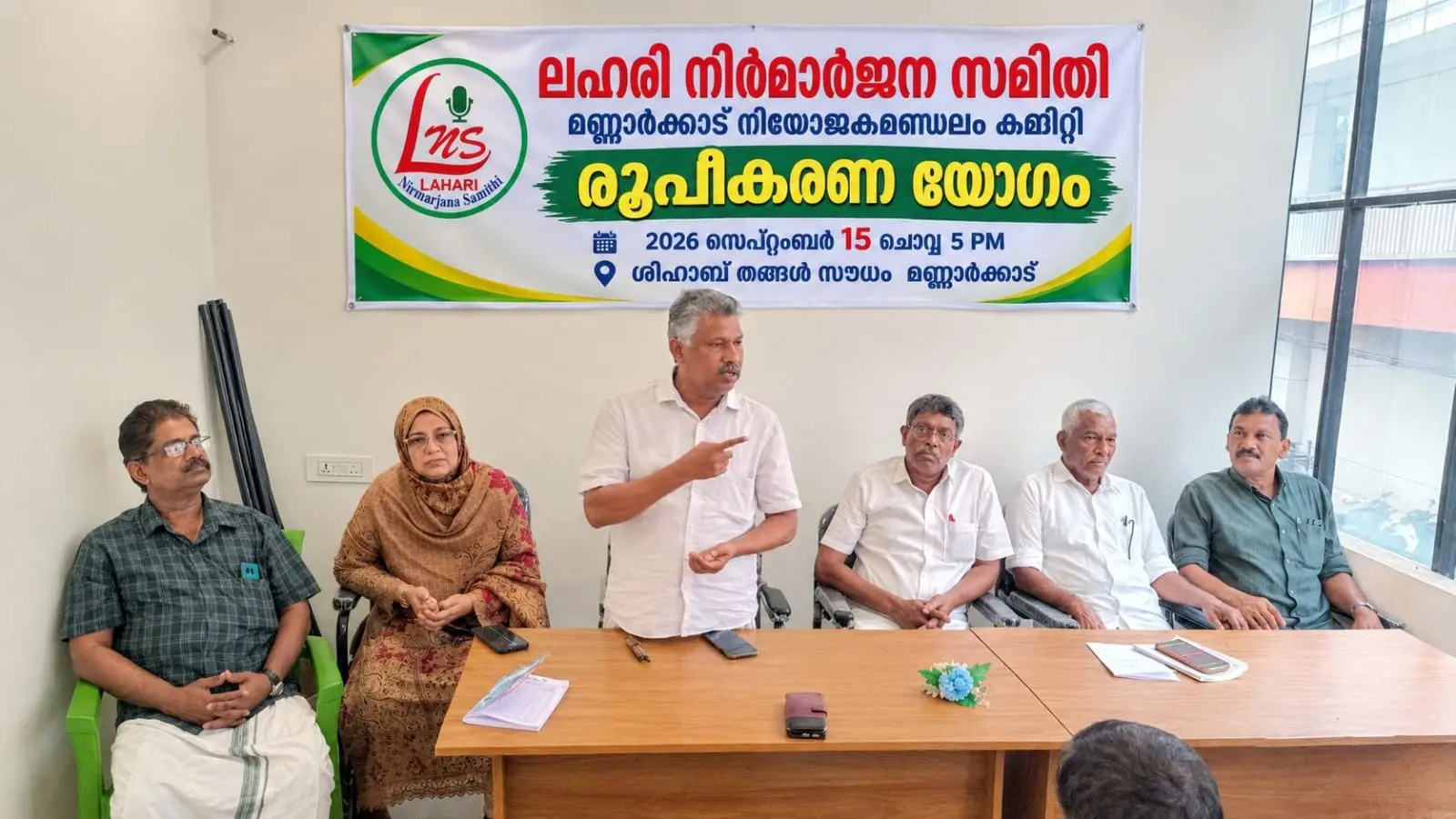 ലഹരിനിർമാർജന സമിതി മണ്ണാർക്കാട് നിയോജകമണ്ഡലംകമ്മിറ്റി രൂപവത്കരണ യോഗം ജില്ലാ ജനറൽ സെക്രട്ടറി കെ.ടി. ജലീൽ ഉദ്ഘാടനം ചെയ്യുന്നു