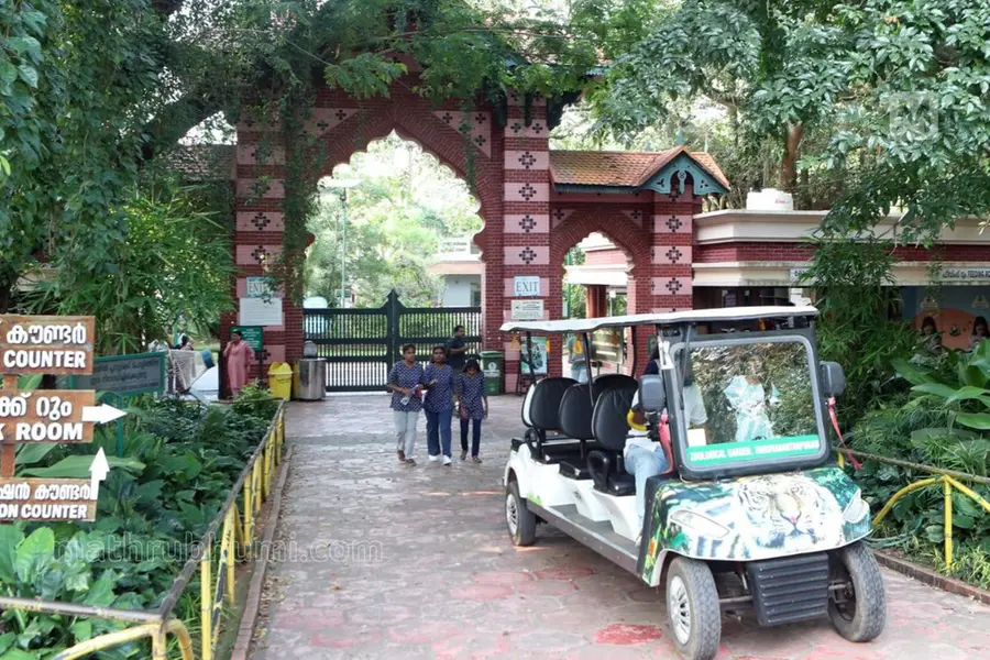 Thiruvananthapuram Zoo