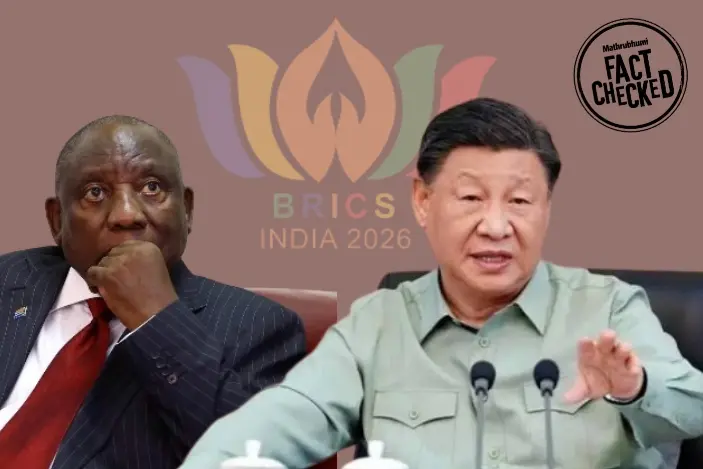 Did BRICS Summit Leaders Fall Ill?