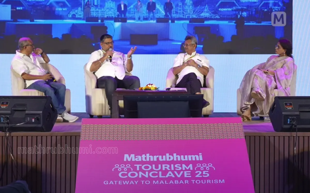 മാതൃഭൂമി ഗേറ്റ് വേ ടു മലബാർ ടൂറിസം കോൺക്ലേവിലെ ഒരു സെഷൻ | ചിത്രം: ഷഹീർ സി.എച്ച് / മാതൃഭൂമി