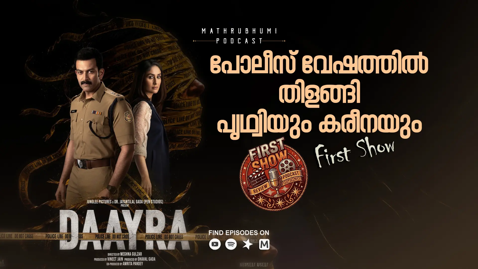 പ്രതീകാത്മക ചിത്രം