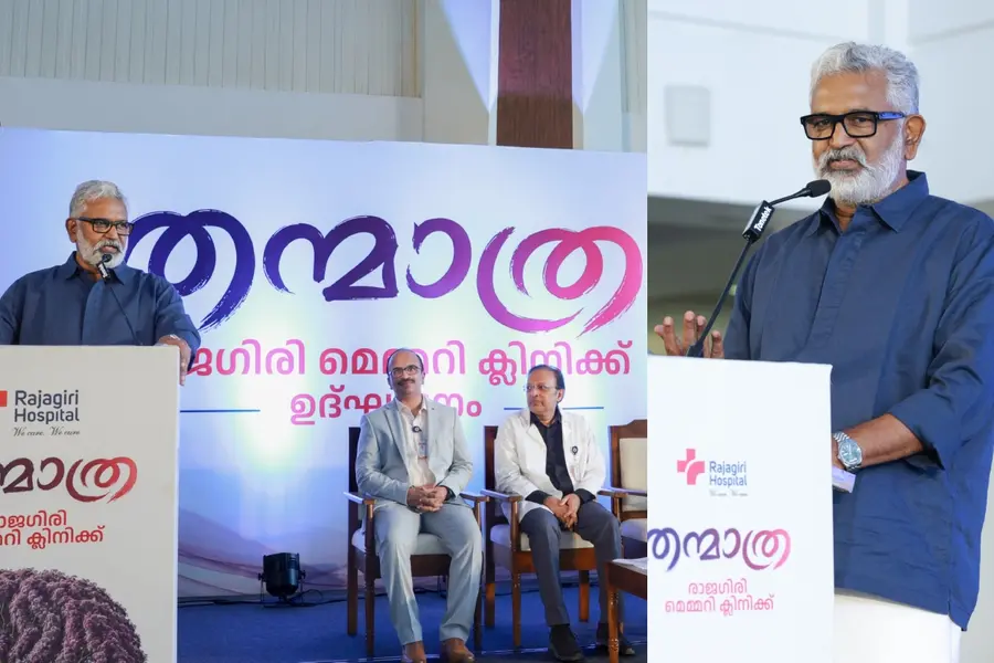Blessy Thanmathra Rajagiri
