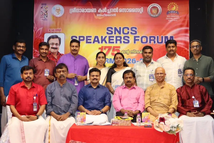 എസ് എൻ സി എസ് സ്പീക്കേഴ്സ് ഫോറത്തിന്റെ പുതിയ കമ്മിറ്റി സ്ഥാനാരോഹണം നടന്നു
