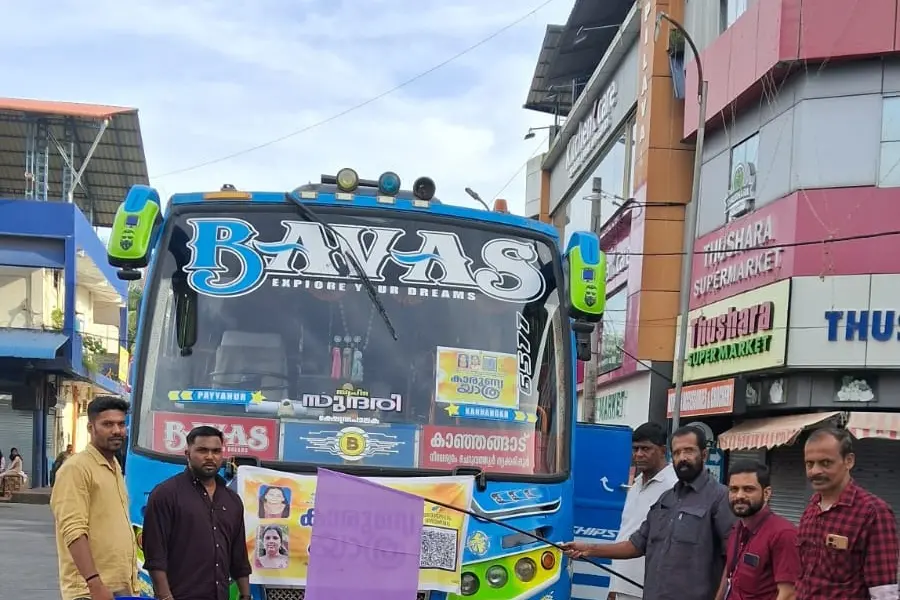 പൊള്ളലേറ്റ ജീവനുകൾക്കായി കാര്യണ്യയാത്ര