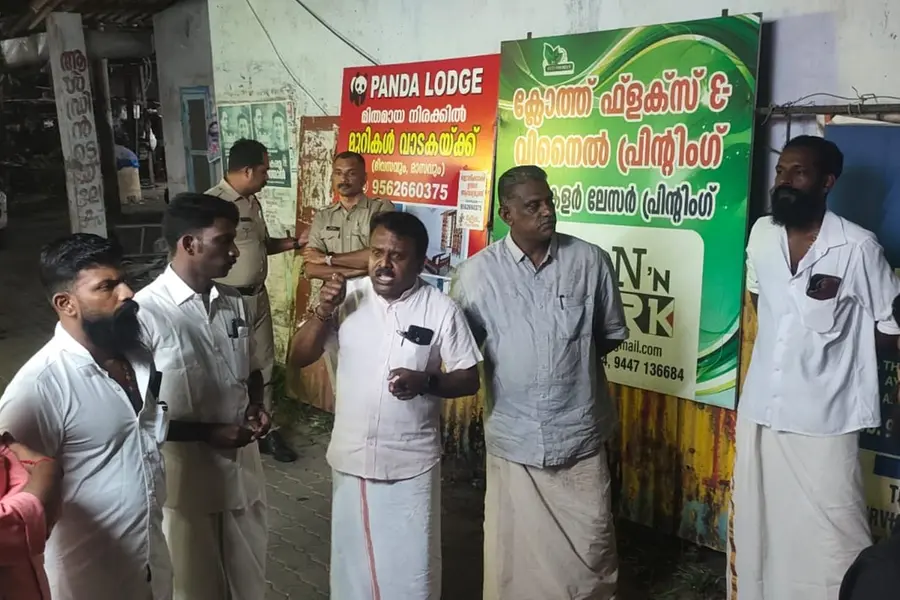 പ്രതിഷേധ പ്രകടനം