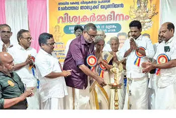 അഖിലകേരള വിശ്വകർമ മഹാസഭവിശ്വകർമദിനം ആഘോഷിച്ചു