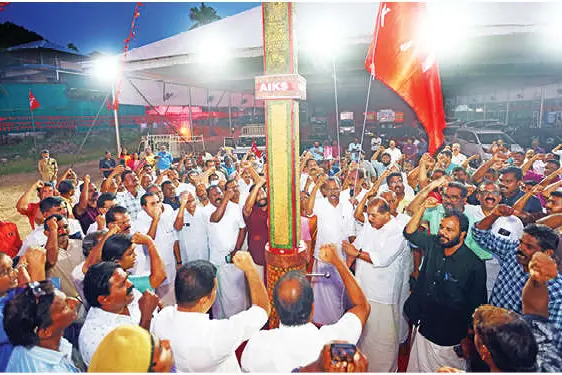 കേരള കർഷകസംഘം സംസ്ഥാന സമ്മേളനത്തിന് പതാകയുയർന്നു