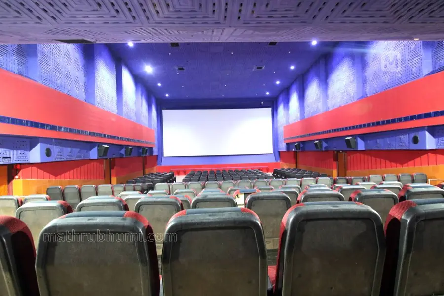 Cinema Theatre