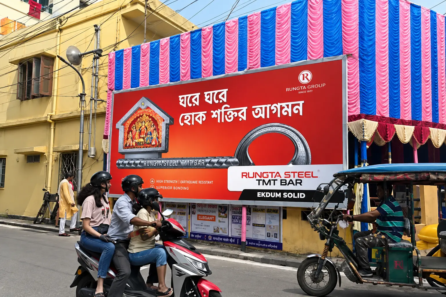 A Durga Puja advertisement hoarding seen amid festive decorations on a Kolkata street ahead of the celebrations.