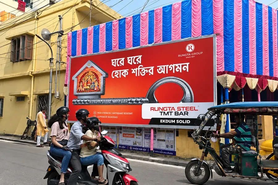 Durga Puja.png