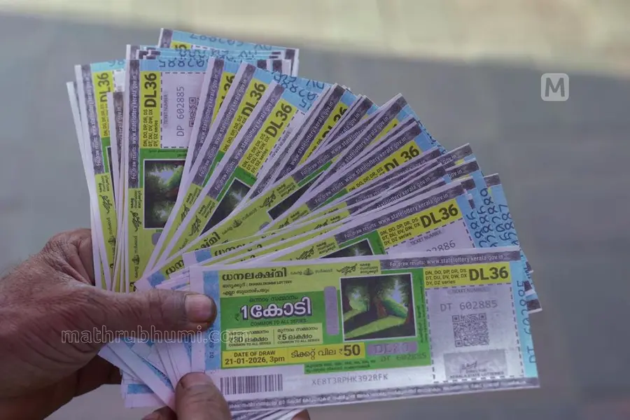 kerala-lottery-sthree-shakti