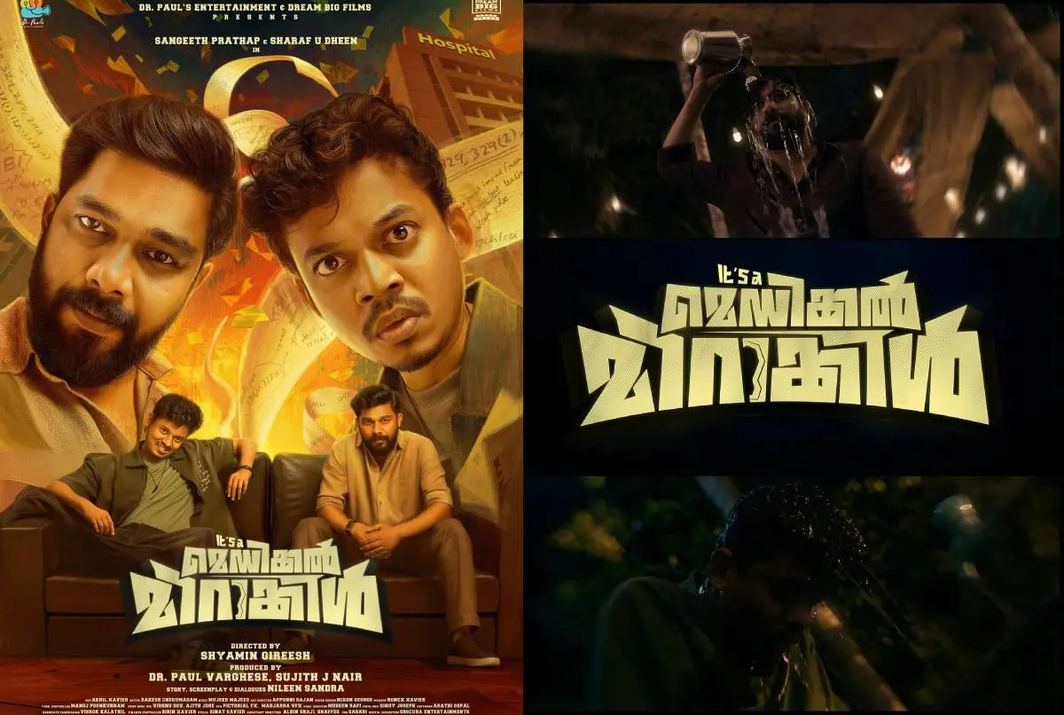 'ഇറ്റ്സ് എ മെഡിക്കൽ മിറക്കിൾ' സിനിമയുടെ പോസ്റ്റർ | Photo: Instagram