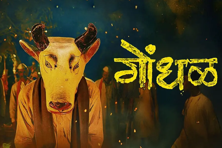 Oscars 2027: Marathi film ‘Gondhal’ is India’s official entry; know the story, cast and Oscar journey