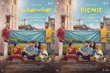ഓൾടൈം ബ്ലോക്ബസ്റ്റർ പ്രേമലു, ഇൻഡസ്ട്രി ഹിറ്റ് ബെത്‌ലഹേം കുടുംബ യൂണിറ്റ് എന്നിവയ്ക്ക് ശേഷം ഭാവന സ്റ്റുഡിയോസ് ഒരുക്കുന്ന 'പിക്നിക്' ജനുവരി 14-ന്