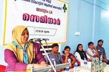 ഭാരത് സ്‌കൗട്ട് ആന്‍ഡ് ഗൈഡ്‌സ് സെമിനാര്‍ നടത്തി
