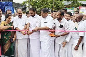 ആമക്കുന്നിൽ സൗഹൃദത്തിന്റെ പാലം