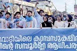 രണ്ടിടത്ത് എസ്.എഫ്.ഐ., രണ്ടിടത്ത് കെ.എസ്.യു., ഒരിടത്ത് എം.എസ്.എഫ്