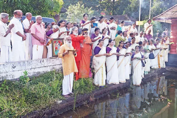 യമുനാസങ്കല്പ ആരതിയും പ്രകൃതിപൂജയും