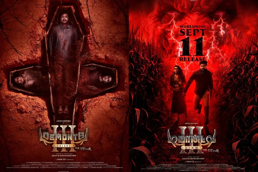 Demonte Colony 3