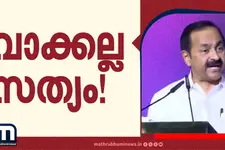 പുതുതലമുറ കോഴ്സുകളില്ല! തുടങ്ങുന്നത് പഴയ കോഴ്സുകൾ; ഇടത് സർക്കാർ ഉത്തരവ് അട്ടിമറിച്ച് വിഡിഎസ് സർക്കാർ