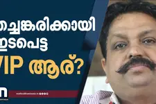 ടോമിൻ തച്ചങ്കരിക്കായി ഇടപെട്ട വിഐപി ആര്?; കേന്ദ്രത്തിന് നൽകിയ കത്ത് പുറത്ത്
