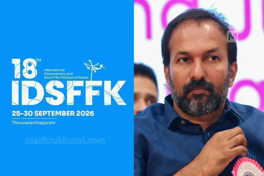 IDSFFK Controversy PC Vishnunath