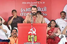 സി.ഐ.ടി.യു. ജില്ലാ സമ്മേളനം നല്ലതിനെയും ചീത്തയെയും തിരിച്ചറിയാത്തത് പരാജയ കാരണം -വി. ശിവൻകുട്ടി